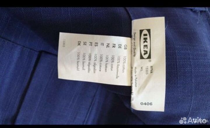 Шторы IKEA синие