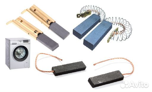 Щетки мотора для стиральной машины