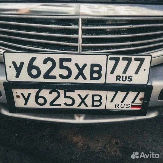 Дубликаты гос номеров