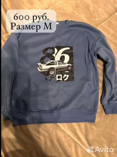 Кофта мужская