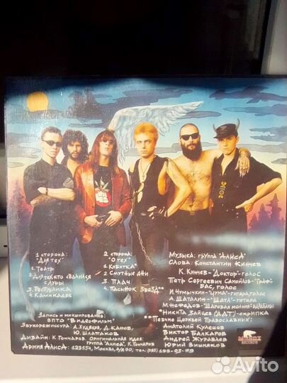 Виниловые пластинки