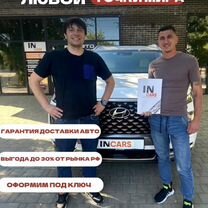 Привоз Авто из Кореи, Китая и Японии, Мытищи