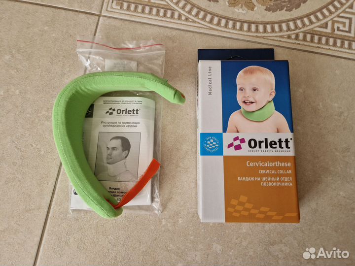 Воротник ортопедический детский orlett