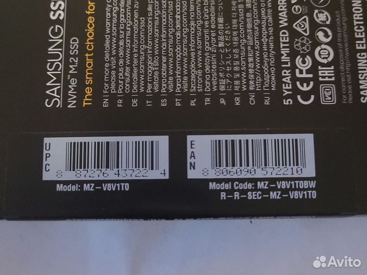 SSD Samsung 980 1tb