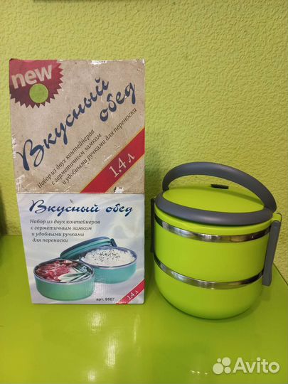 Термо контейнер