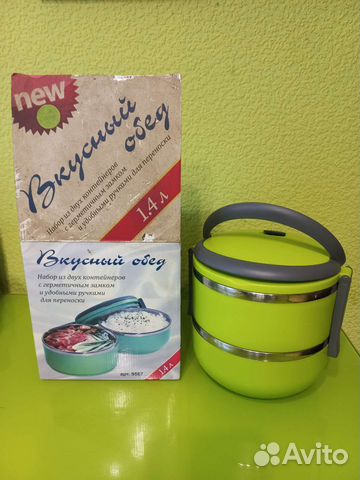 Термо контейнер