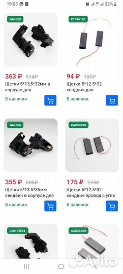 Запчасти для стиральных машин indesit