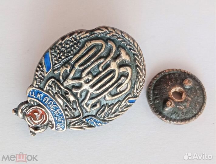 Знак ранних советов