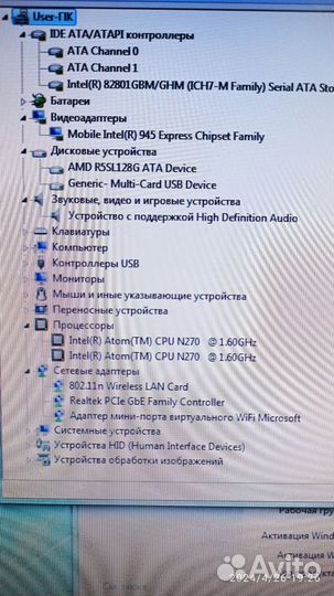 Компьютер неттоп Asus комплект