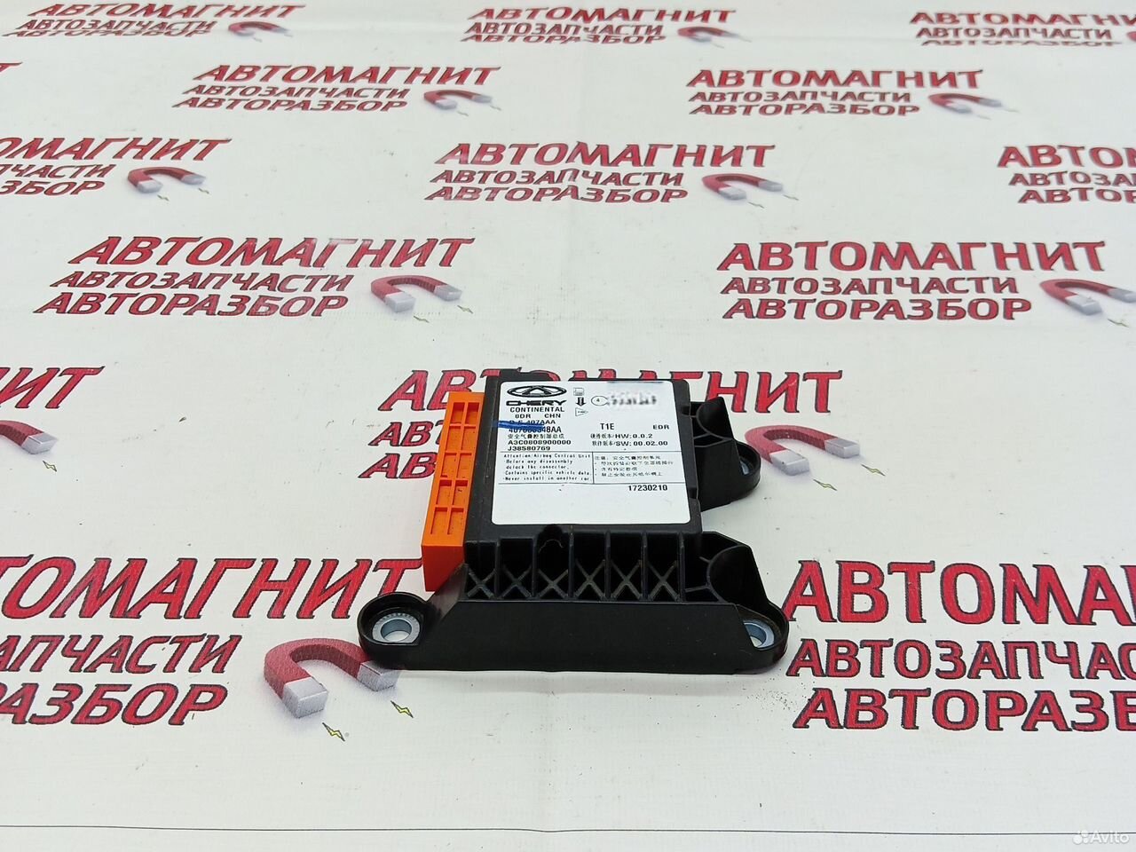 Блок безопасности SRS Чери Тигго 7 про макс