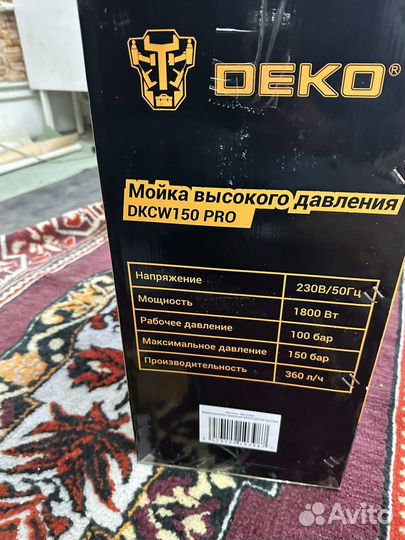 Мойка высокого давления