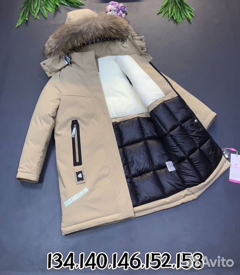 Куртка парка для девочки 134/158