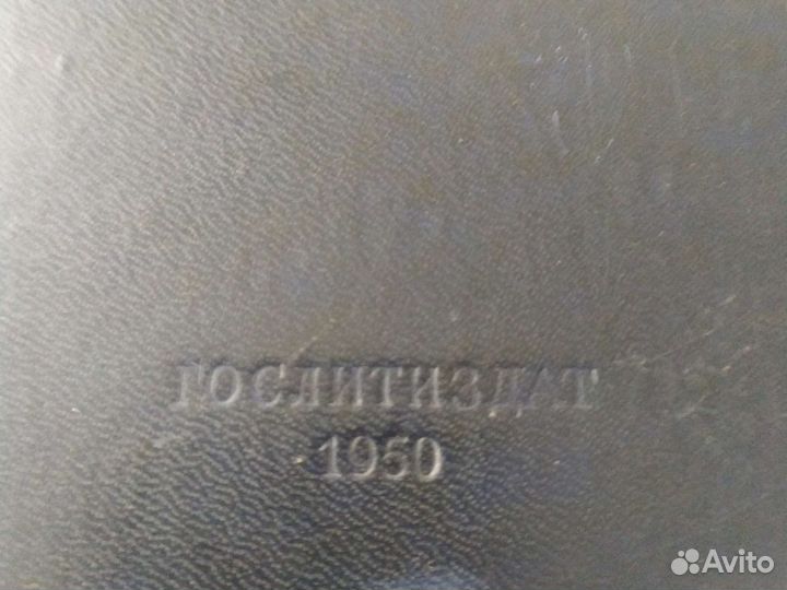 Роман Л. Н. Толстого 