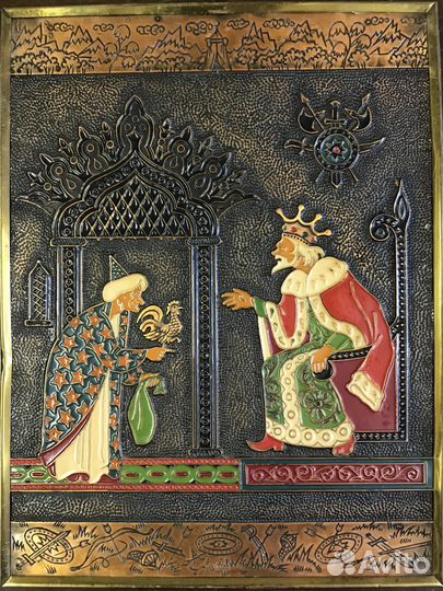 Пано чеканка 