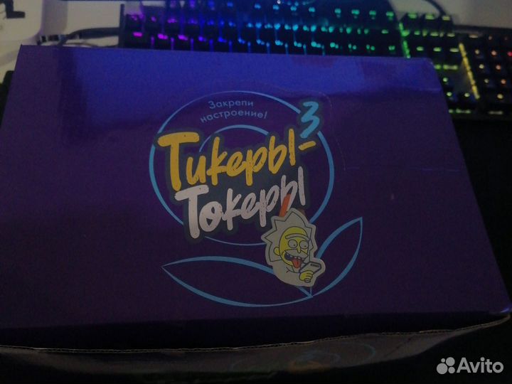 Тикеры токеры 3