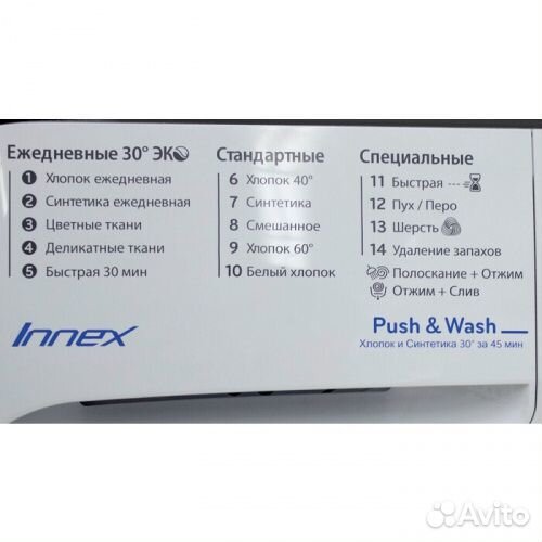 Стиральная машина Indesit BWE 81282 L