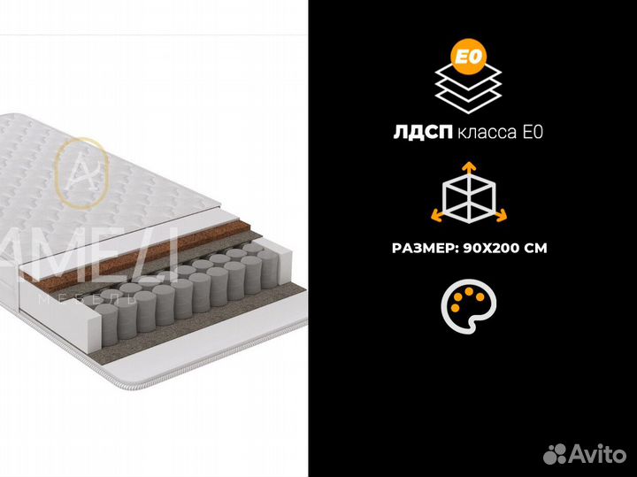 Матрас 140x200