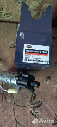 Дополнительный насос отопителя