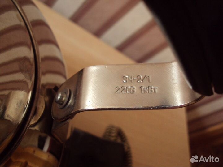 Чайник электрический СССР новый нержавейка