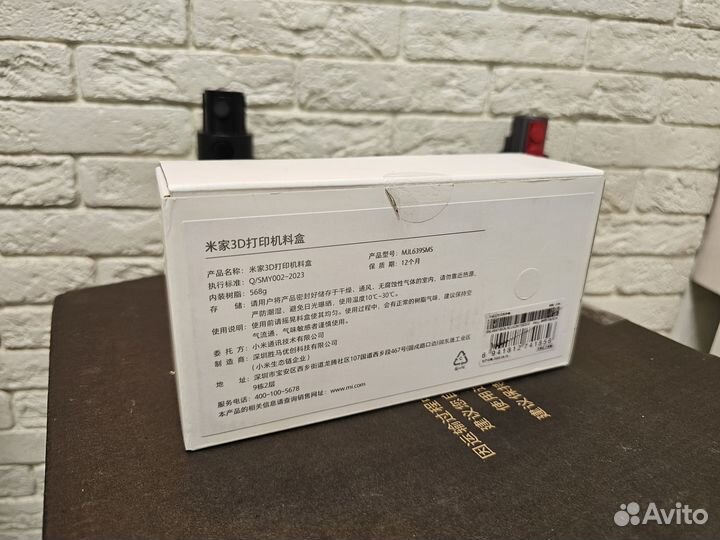 3D-принтер Xiaomi Mijia 3D Printer