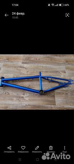 Продам Раму От BMX