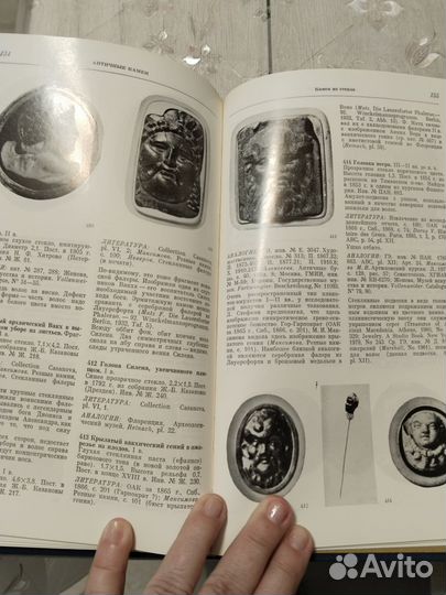 Книга античные камеи каталог эрмитажа