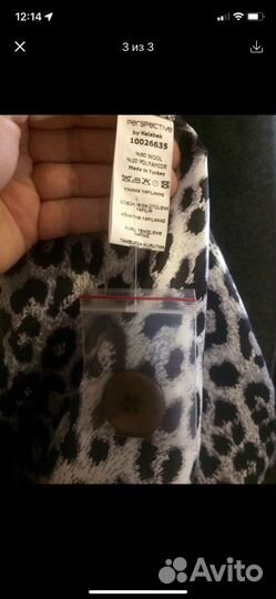 Пиджак женский 50 размер