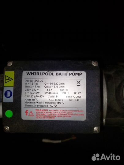 Водяной насос