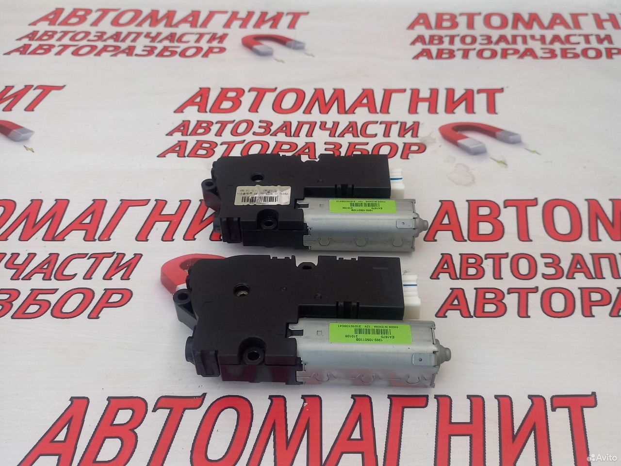 Моторчик люка панорамной крыши Чери Тигго 7 про