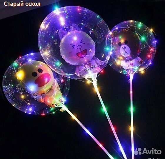 Светящиеся шары бобо bobo игрушки вертолетики 100