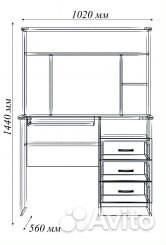 Компьютерный стол новый