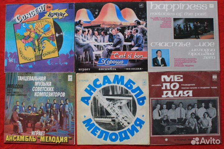 Советский джаз на виниле