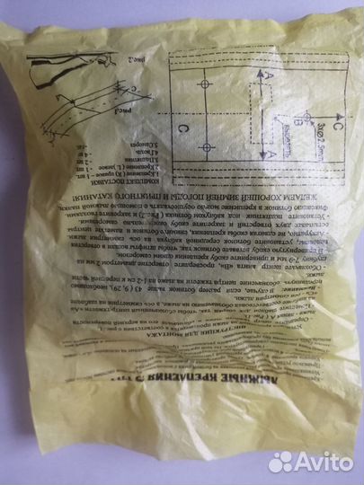 Лыжные крепления