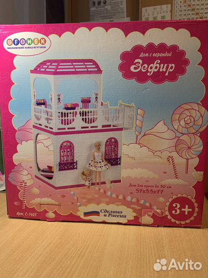 Кукольный домик с мебелью