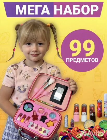 Детская косметика для девочек