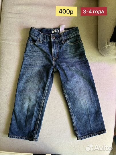 Вещи пакетом на мальчика 3-4 года