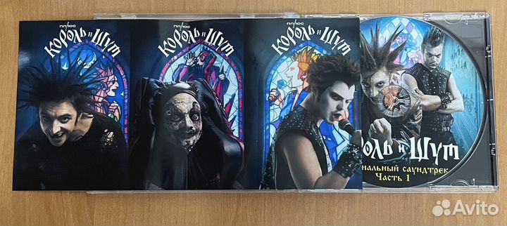 Король И Шут Саундтрек К Сериалу CD