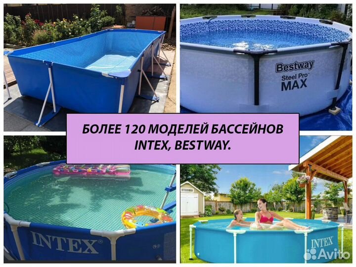 Бассейн каркасный Интекс 366х122см