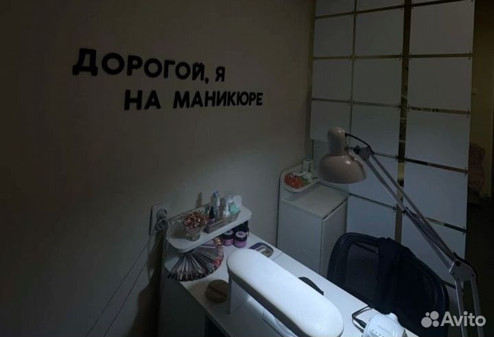 Субаренда кресла