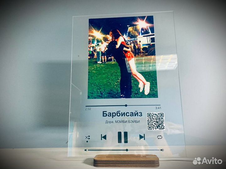 Трек пластинка (много треков)