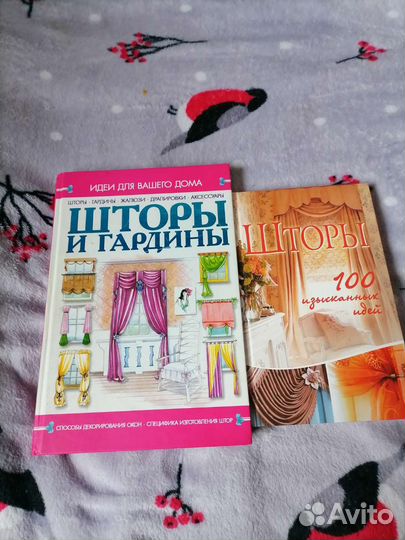 Книги по кулинарии