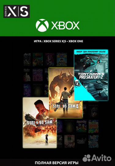 Игры Xbox Street fighter, WWE, F1