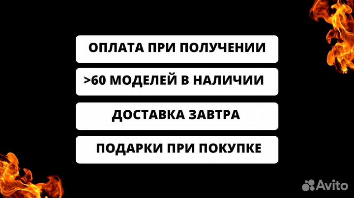 Мангал от производителя
