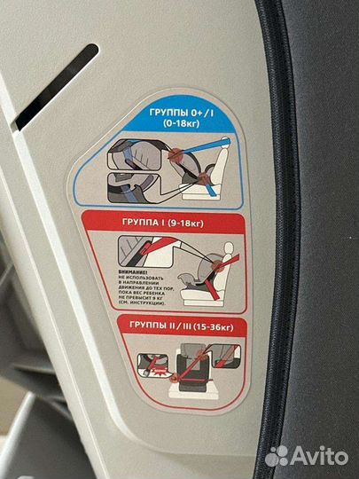 Автокресло Happy Baby Sandex группа 0/1/2/3