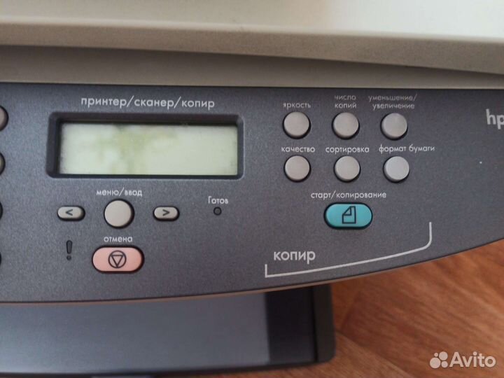 Мфу HP laserjet 3020