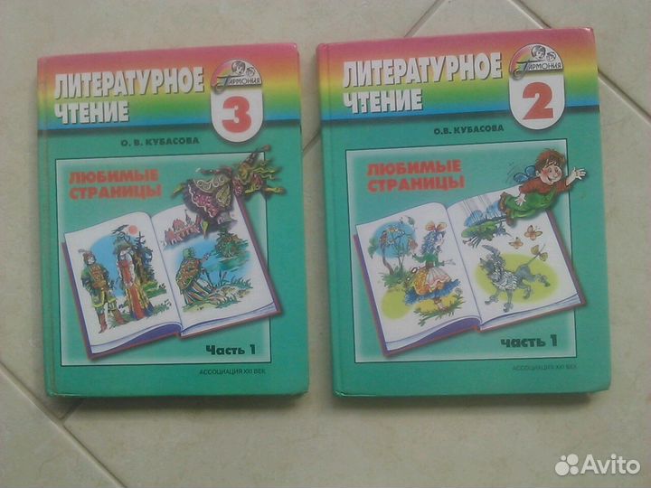 Книги, учебники