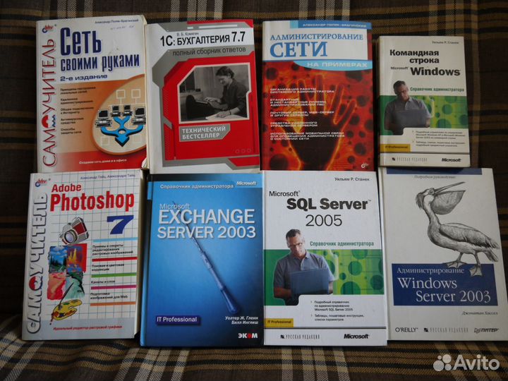 Книги для пк пользователя