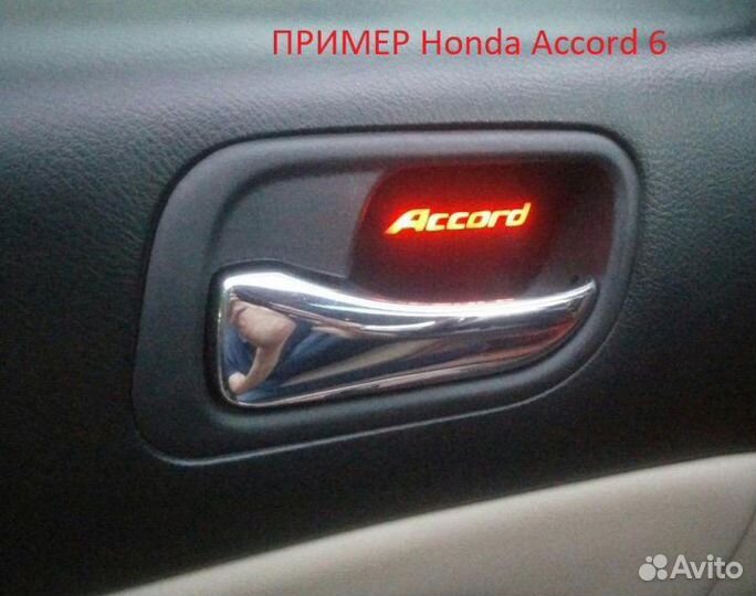 Led Подсветка дверных ручек салона Honda Torneo