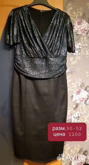 Вечернее платье 50- 52 размер
