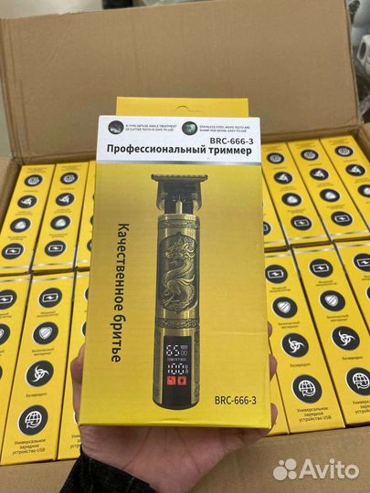 Триммер оптом